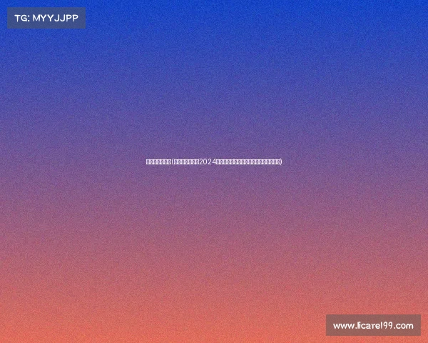 迪拜国际杯赛事(迪拜国际杯赛事2024盛大开幕全球选手齐聚中东角逐最高荣誉)